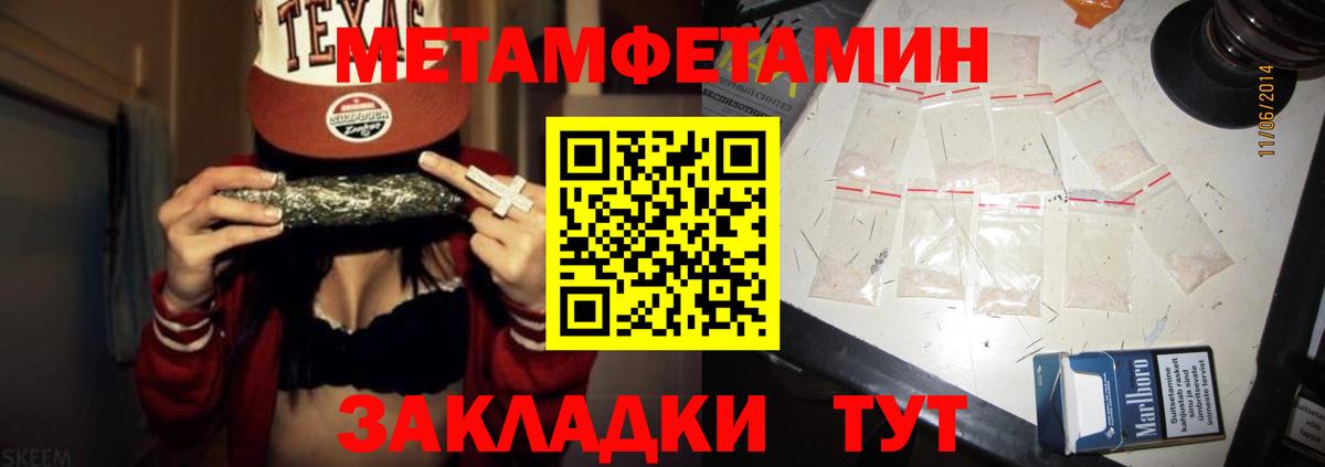Магнитогорск  MEGA ТОР  АМФ  Вход с VPN  Амфетамин VHQ  АМФЕТАМИН 