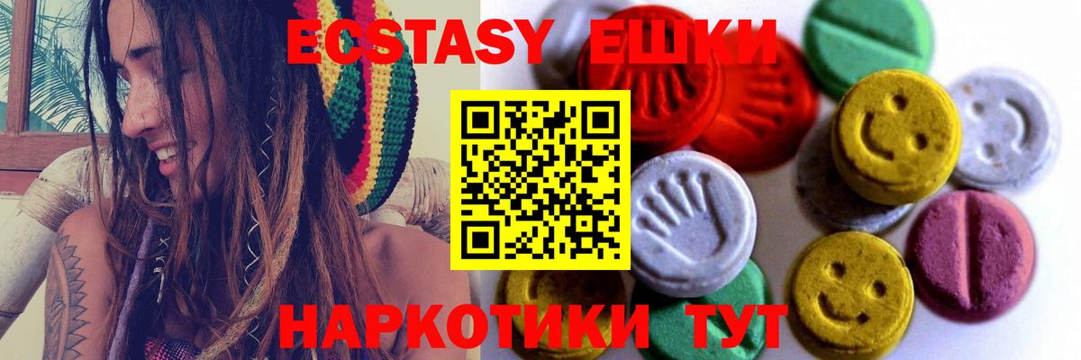 ЭКСТАЗИ Philipp Plein Магнитогорск