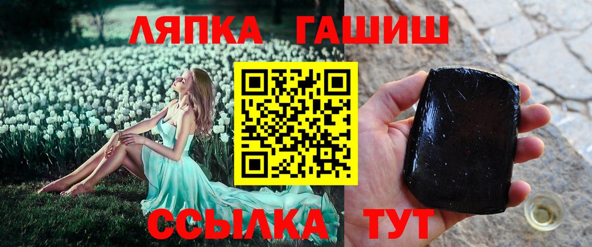ГАШ гашик Магнитогорск