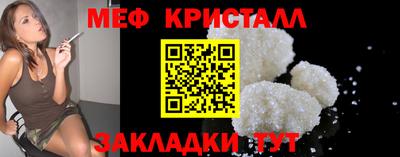 mdpv Канаш