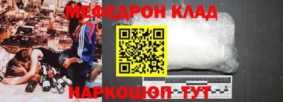 mdpv Канаш
