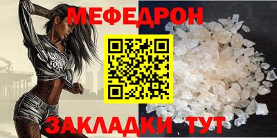 спайс Кандалакша