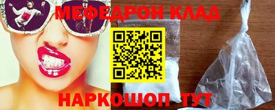спайс Кандалакша