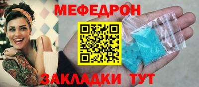 спайс Кандалакша
