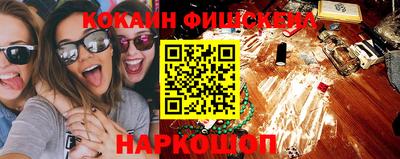 мяу мяу мука Камышлов