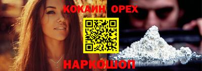 мяу мяу мука Камышлов