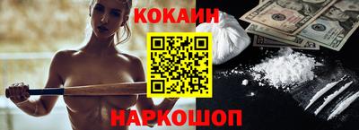 спайс Кандалакша