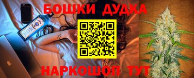 спайс Кандалакша