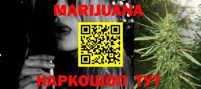 мяу мяу мука Камышлов