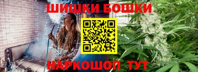 спайс Кандалакша