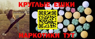 мяу мяу мука Камышлов