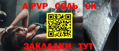 mdpv Канаш