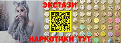 мяу мяу мука Камышлов