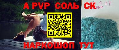 мяу мяу мука Камышлов