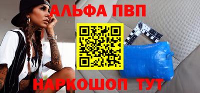 mdpv Канаш