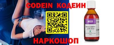 спайс Кандалакша