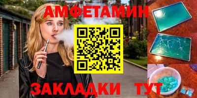 спайс Кандалакша