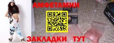 спайс Кандалакша