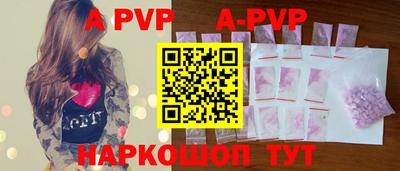 mdpv Канаш