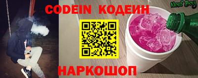 спайс Кандалакша
