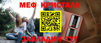 спайс Кандалакша