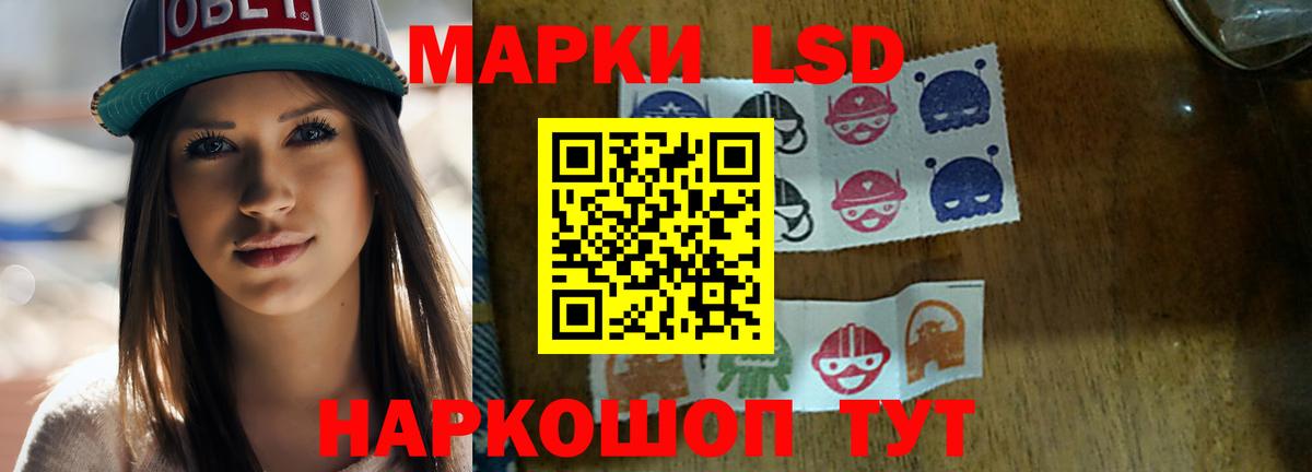LSD-25 экстази ecstasy Магнитогорск