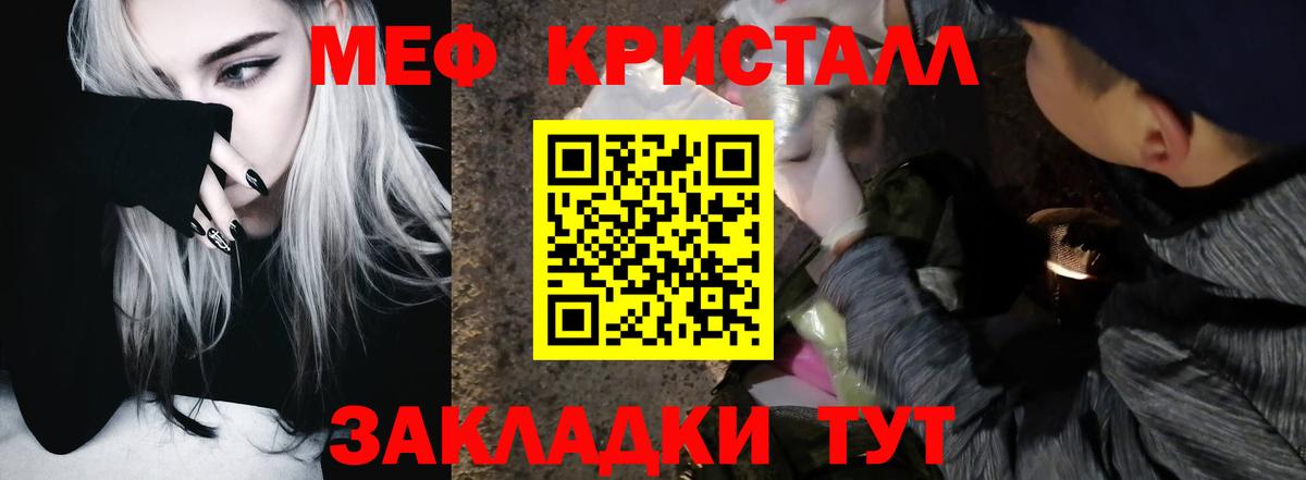 COCAIN Магнитогорск
