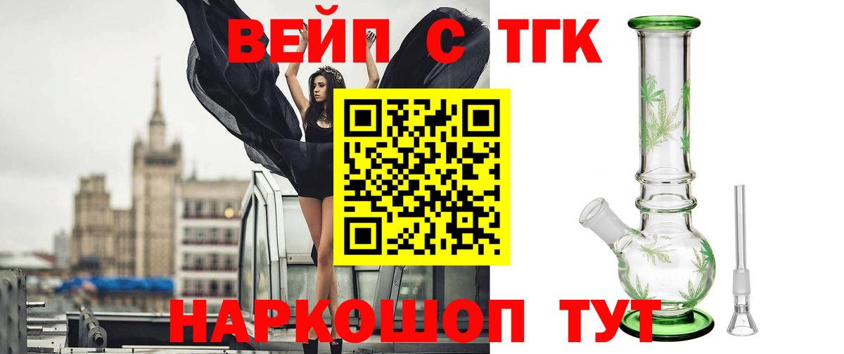 ТГК гашишное масло Магнитогорск