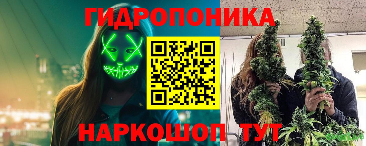 Магнитогорск  МАРИХУАНА марихуана  Вход с VPN  Конопля VHQ  Марихуана Amnesia 