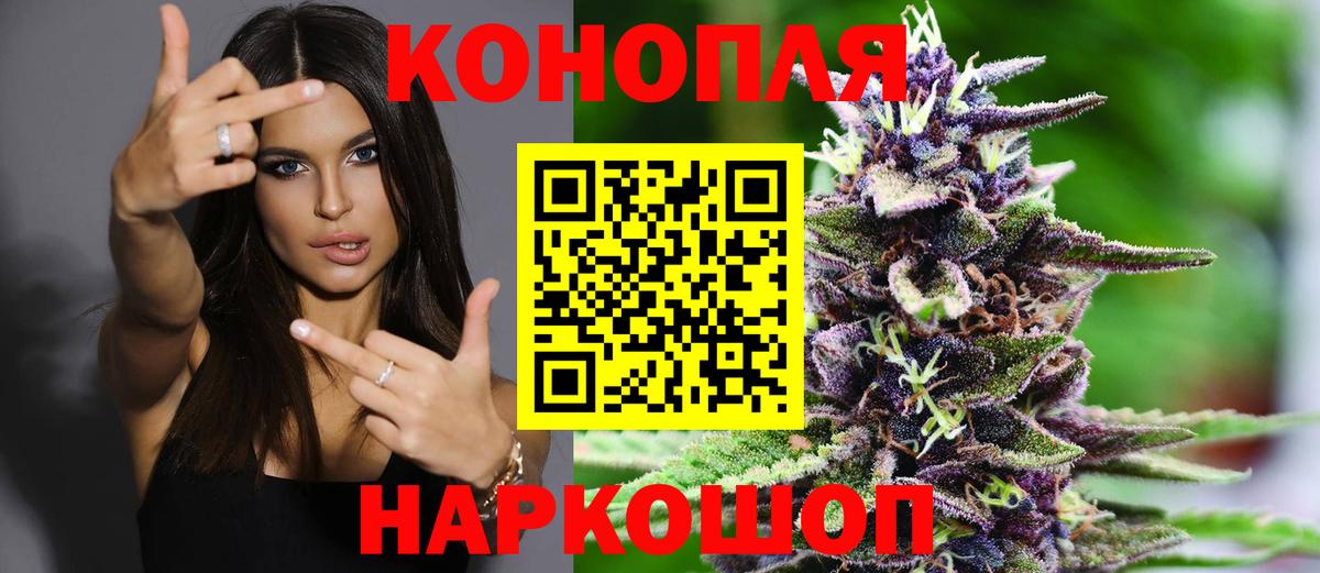 Марихуана план Магнитогорск