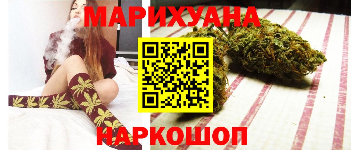 Cocaine  Магнитогорск  АМФ   Мефедрон кристаллы  A PVP СОЛЬ кристаллы  ГАШ  МДМА  Кокаин  Вход с VPN 